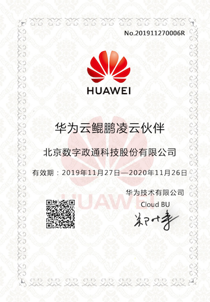 1582855419507516.png 45圖片13.png