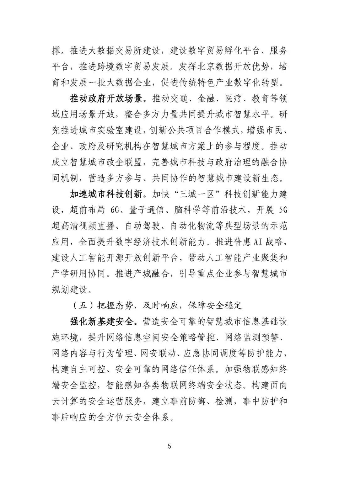 1620454997313099.jpg 7.jpg