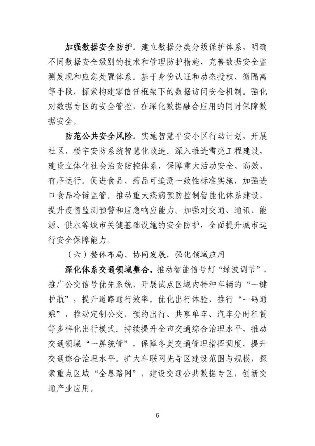 1620455005382380.jpg 8.jpg