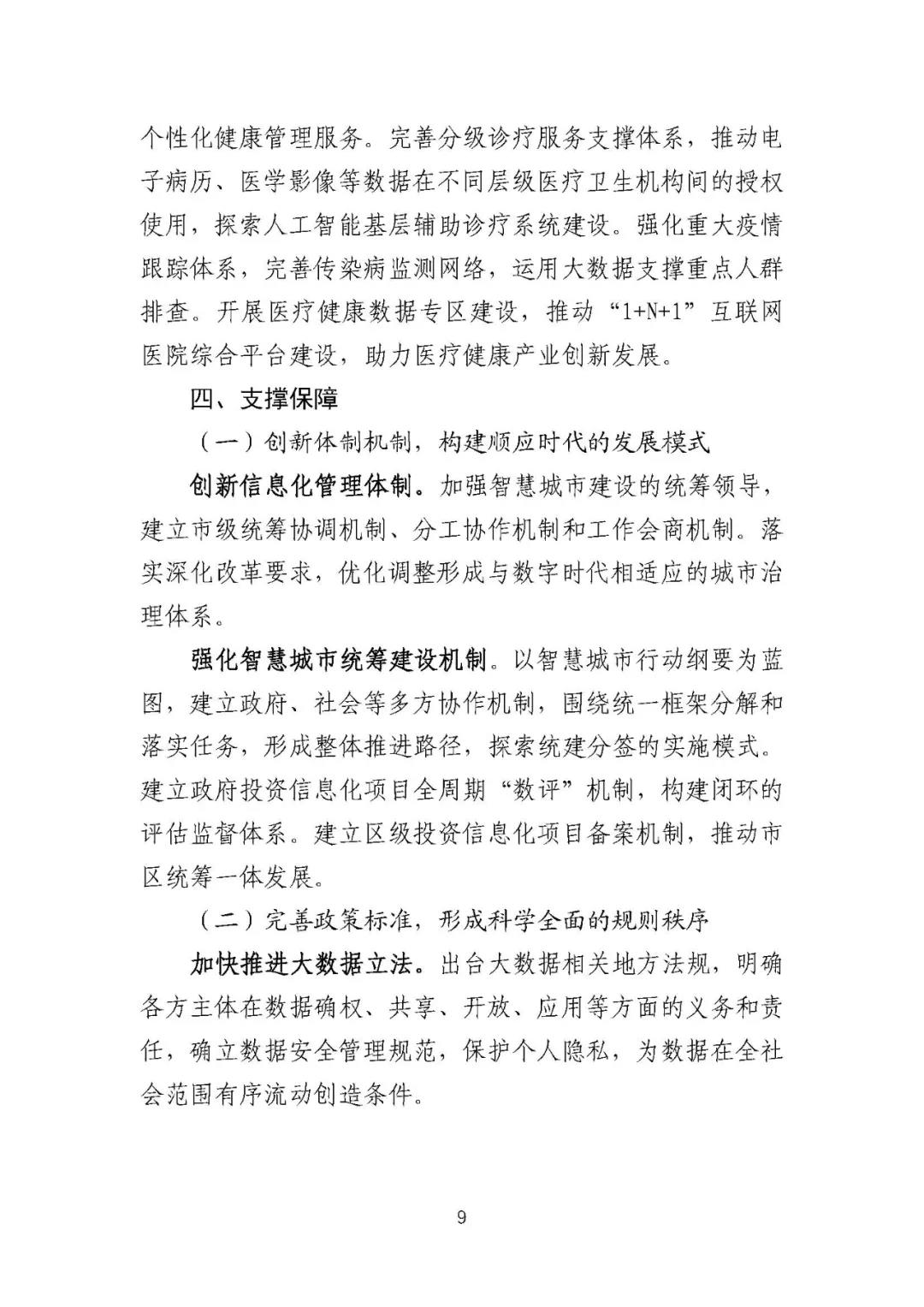 1620455025940588.jpg 11.jpg