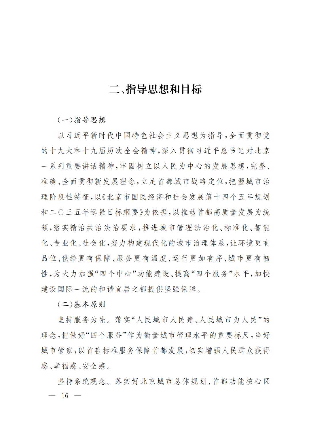 1651906539614102.png 16.png