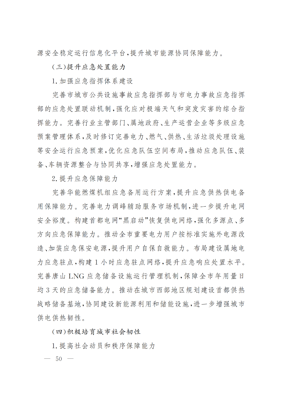 1651907304345390.png 50.png