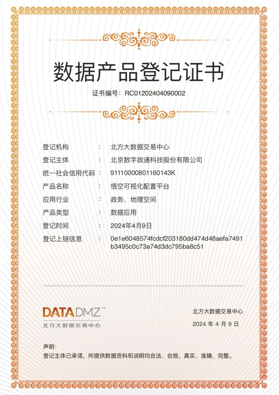 1713166168367158.jpg 6402.jpg