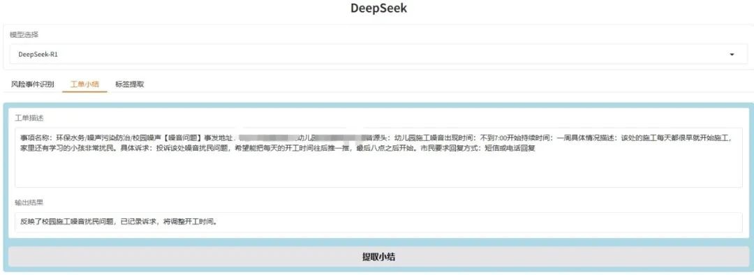 1739155439623280.jpg 圖片 3.jpg