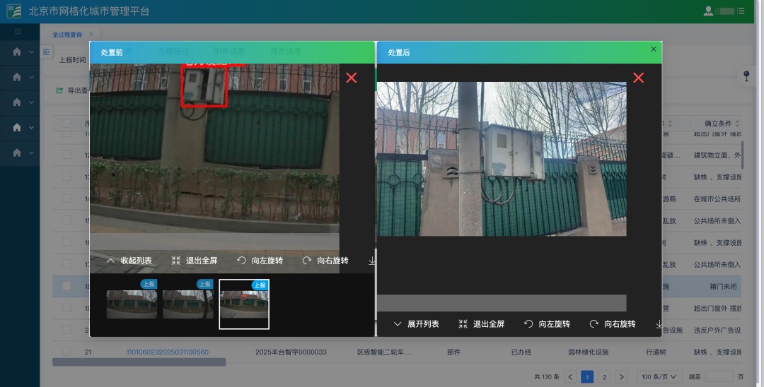 1744166397839067.jpg 圖片 2.jpg