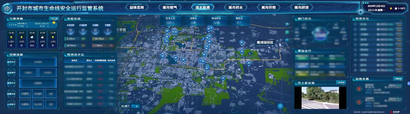 1748403271621637.jpg 排水.jpg