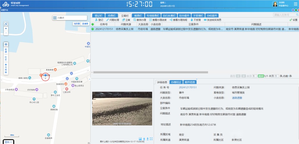 1756281983493187.jpg 圖片 1.jpg